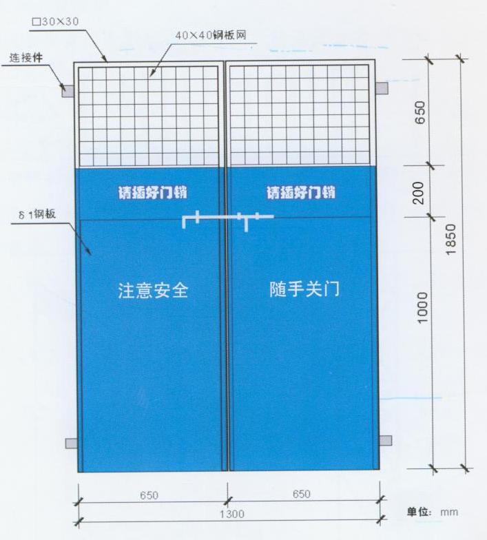 重慶工程施工，重慶安全施工，重慶安全文明施工